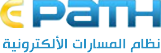 نظام المسارات الكترونية